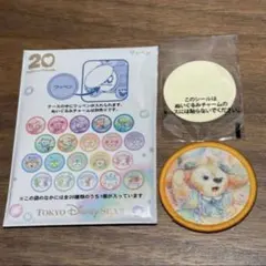 ❤️クッキーアン❤️ワッペン ダッフィー &フレンズ 20周年カラフルハピネス