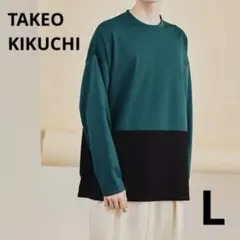 ☀️新品未使用☀️ tk.TAKEO KIKUCHI長袖Tシャツ 緑×黒 Lサイズ
