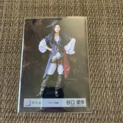 櫻坂46 谷口愛季 パイレーツ衣装 生写真 ヒキ
