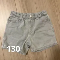ライトブルー ショートパンツ デニム　130