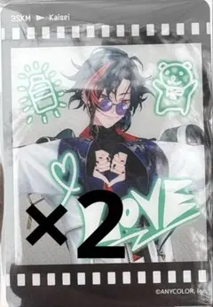 3skm 魁星 セブンイレブン