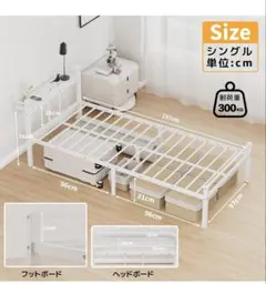 2025年最新】ベッドフレーム シングルの人気アイテム - メルカリ