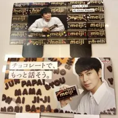 2026年最新】嵐非売品の人気アイテム - メルカリ