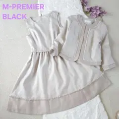 M-PREMIER BLACK ノーカラージャケット ワンピース７部袖 セット