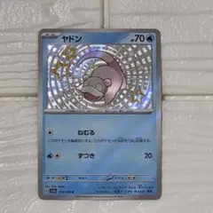 ヤドン ポケモンカード 013/080 XY9 - メルカリ