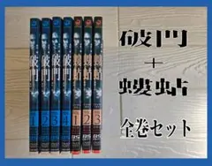 疫病神シリーズ　破門 全4巻 ＋ 螻蛄 全巻セット　DVD