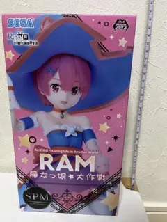リゼロ ラム　フィギュア　箱無しのサムネイル