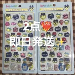 激レア　ボンボンドロップシール　2点セット　たまごっち 3Dシール　立体シール