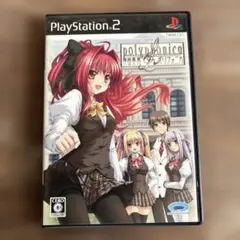 神曲奏界ポリフォニカ