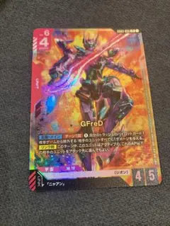 ガンダムカードゲーム GFreD ジフレド LR GD03 - メルカリ