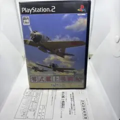 ◯零式艦上戦闘記