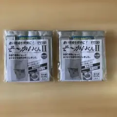 [신품미개봉] 프롭 소카이군 II 헬멧 햇빛가리개 열사병 대책 사이트