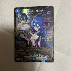 ルードザーナ プロモ ファンイベント 即日発送 - メルカリ