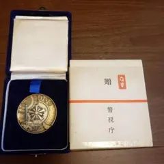 2026年最新】警視庁創立100年記念メダルの人気アイテム - メルカリ