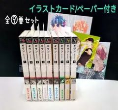 ❋全巻初版❋ 「ギヴン -given- 全⑨巻」 キヅナツキ