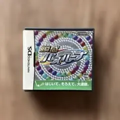 ニンテンドーDS ミニチュア 消しゴム ガチャガチャ　2個セットのサムネイル