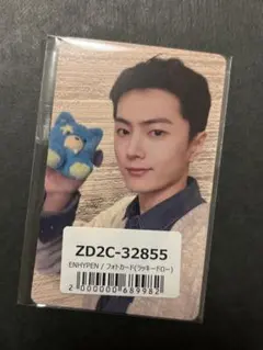 ENHYPEN THE SIN VANISH JP ラキドロ　ジェイ