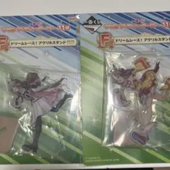 ウマ娘一番くじ 11弾アクスタ コパノリッキー&ワンダーアキュート