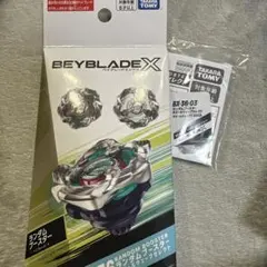 新品未使用 ベイブレードX BX-36 ホエールウェーブ セレクト