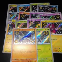 ポケモンカード 色違い シャイニートレジャーex 13枚セット - メルカリ