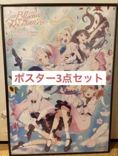 超乃木坂スター誕生 第1巻 楽天特典 A5 キャラファイングラフ - メルカリ