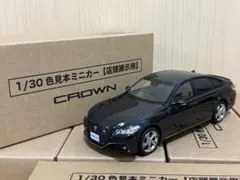 クラウンアスリート 1/30 カラーサンプル ミニカー - メルカリ