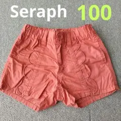 Seraph　ショートパンツ　100cm　キッズ　女の子