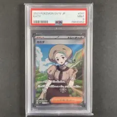 ◆　即購入優先☆取り置き不可　◆様 リクエスト 2点 まとめ商品