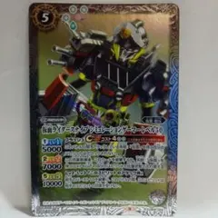 ゾイドカードコロシアム89種　(レアカード14枚+プロモ2枚+その他73枚) ゾイドカードコロシアム バイトグリフォンソード プロモ - メルカリ
