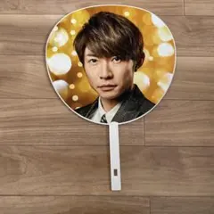 嵐　相葉雅紀　5×20 20周年うちわ