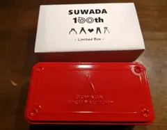 SUWADA 100周年記念限定セット - メルカリ