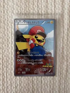 2026年最新】マリオピカチュウの人気アイテム - メルカリ