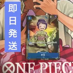 プレミアムカードコレクション vol.6 お玉 1枚 パラレル