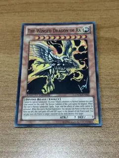 ラーの翼神竜 英語