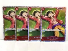 モンキー・D・ルフィ SR ST21-014⭐︎四皇⭐︎麦わらの一味⭐︎