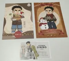 鬼滅の刃 悲鳴嶼行冥 カフェ ポストカード ヒロマ ショップカード 3点