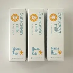 【新品】ナチュラルサイエンス ママ＆キッズ サンスクリーンクリーム 日焼け止めのサムネイル