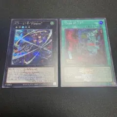 遊戯王 K9-17号 Ripper 浮世絵1枚シク(ロゴ入り)他3枚おまけ付 - メルカリ
