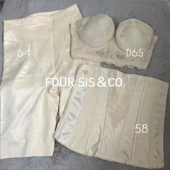 Four Sis & Co. ブライダルインナー 3点セット E65 64 - メルカリ