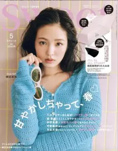sweet(スウィート) 2026年5月号増刊雑誌のみ