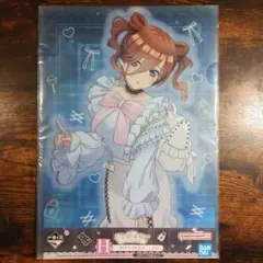 五等分の花嫁 一番くじ〜2人だけの時間〜 H賞 クリアファイルセット 三玖