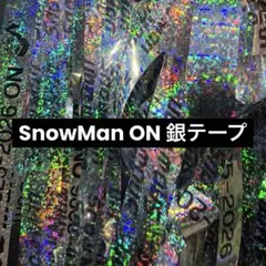 Snow Man Dome Tour 2025-2026 ON 銀テ 銀テープ