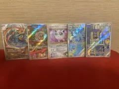 포켓몬 カード 30周年 AR4枚、エリカのプリン1枚 묶음 판매 30th
