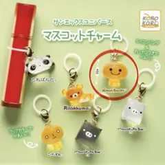 サンエックスユニバース マスコットチャーム みかんぼうや