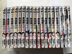 女子柔道部物語 全15巻＋社会人編5巻 20冊セット 全巻初版 小林まこと
