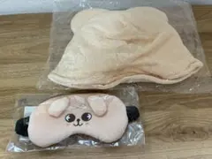 【新品・未使用】スキズ パピームアイマスクとサウナハットセット