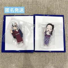 鬼滅の刃 柱稽古編 描き下ろしみにきゃら 繋がるアクリルスタンド 宇髄天元 雛鶴