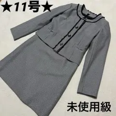 ★未使用級★セオリア★セットアップ★千鳥格子柄★11号★セレモニー