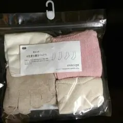 冷えとり  4足重ね履きソックス    未開封