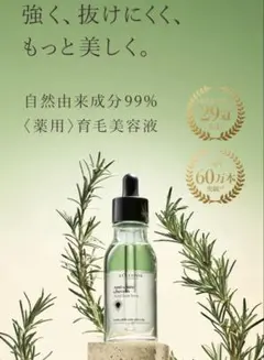 AMANDA ネイルオイル30ml 自爪ケア ハンド保湿 マニキュア - メルカリ